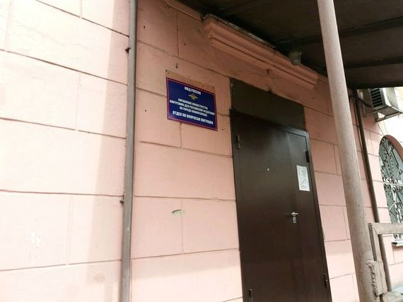 прописка в Биробиджане